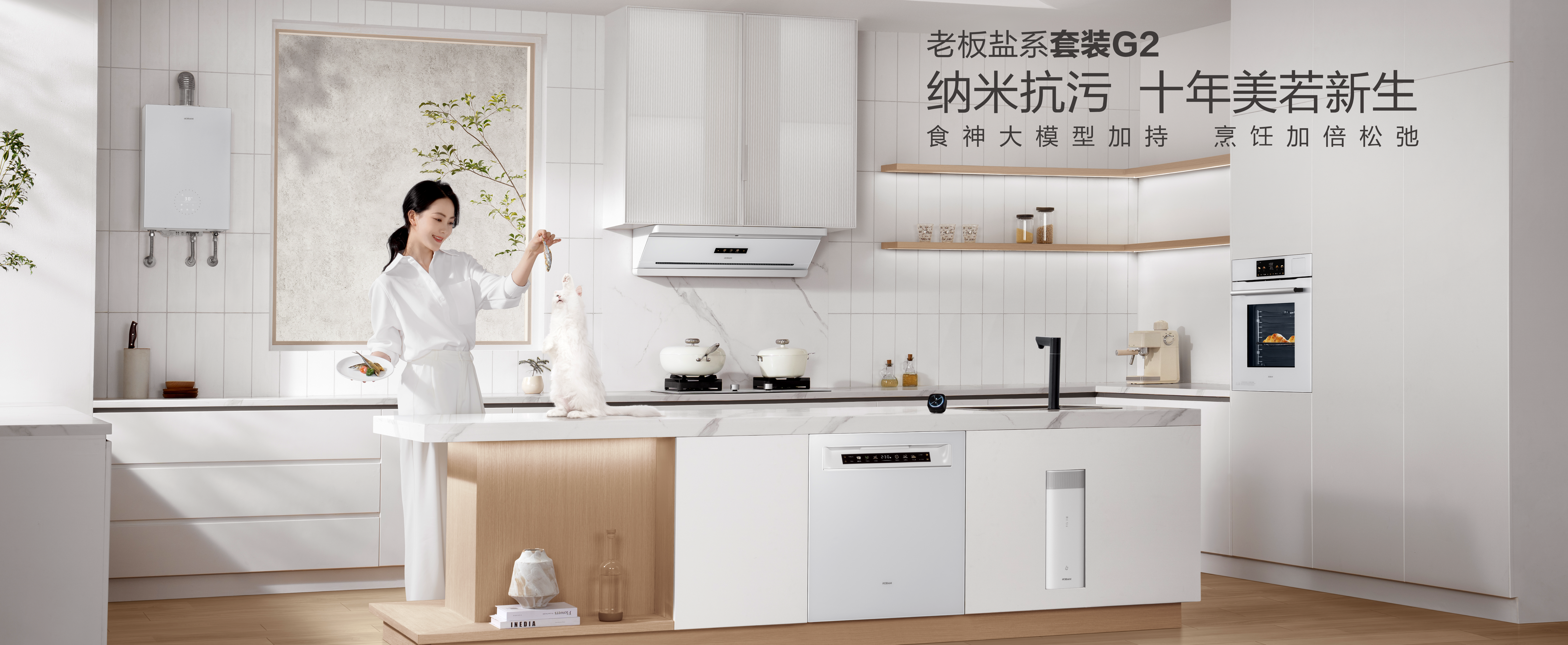MRCAT猫先生电器盐系套装G2