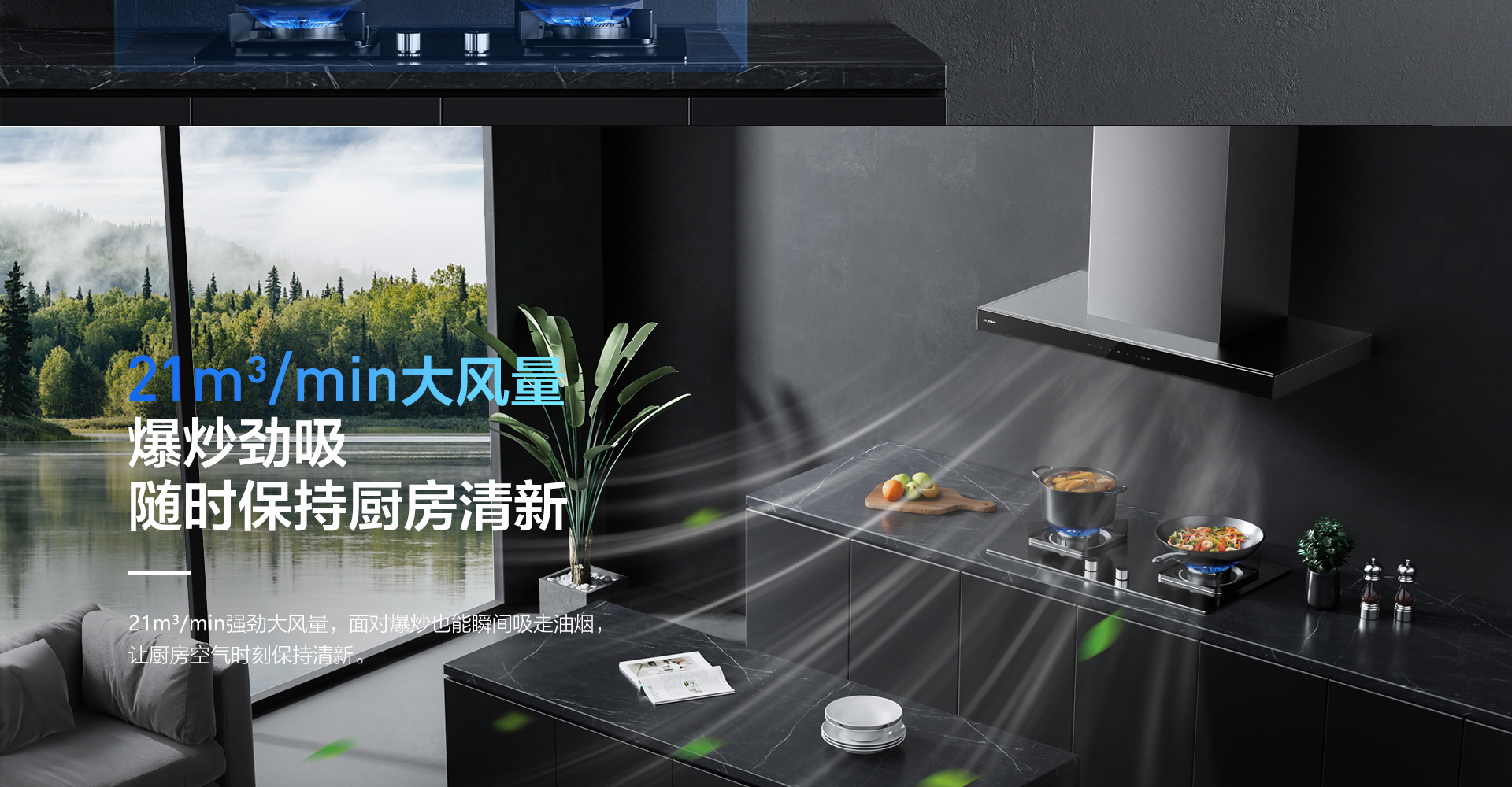 MRCAT猫先生烟机8122-1920_03.png