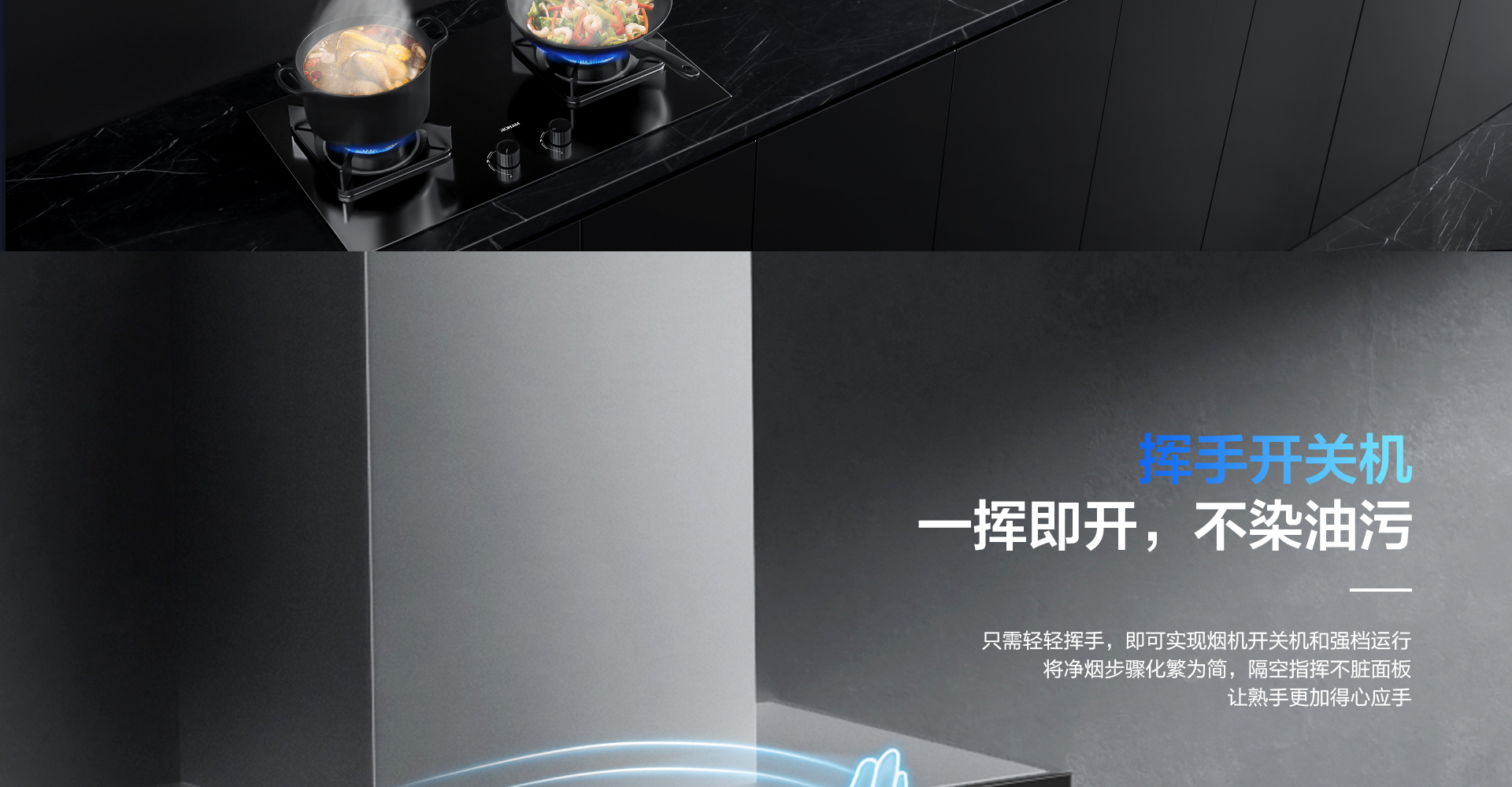 MRCAT猫先生烟机8122-1920_05.png