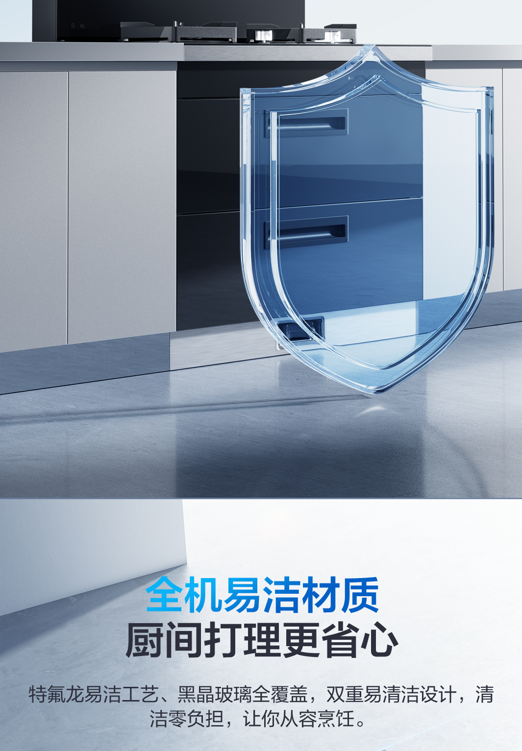 cspace_21898621644_157619144200_raw9DX11A消毒柜-1065-修稿_05.png